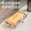 Jabonera de Acero Inoxidable con Rejilla de Drenaje y Almacenamiento para el Hogar Sin Taladro para Baño de Alta Gama Inodoro Nuevo Estilo 2026 Jabonera