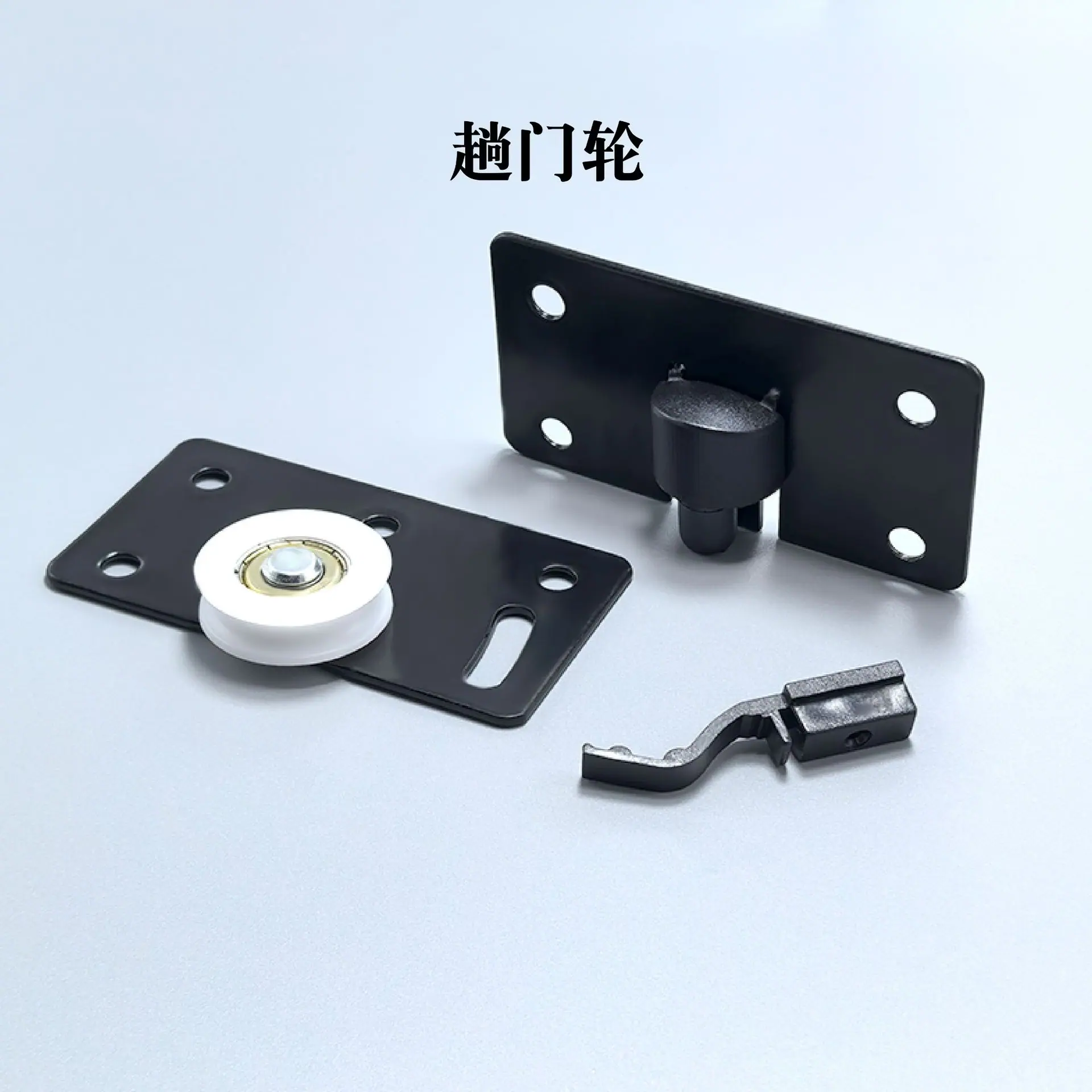 趟门轮-33.jpg