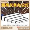 Luz de oficina tira de luz LED tubo cuadrado de aluminio luz especial para techo supermercado gimnasio tira luz plana luz colgante comercial