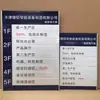 Placas de Índice de Piso em Liga de Alumínio, Placas de Departamento, Placas de Direção Substituíveis, Placas de Orientação, Placas de Identificação, Placas de Porta, Placas de Cargo