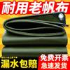 Tecido Impermeável Lona de Silicone Lona para Caminhão Lona Extra Grossa Proteção Solar Lona Resistente ao Desgaste
