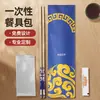 Vajilla Desechable Bolsa para Comida de Hotel Palillos Toallitas Húmedas Hilo Dental Set de Tres Piezas Set de Vajilla para Llevar de Comida Rápida con Impresión de Logo