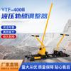 Ytf-400Ii Ajustador Hidráulico de Junta de Riel para Vía Férrea Ajustador Hidráulico de Junta de Riel Punto de Fábrica Original