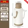 Termo, botella de agua aislada, botella de té para dormitorios, botella de agua aislada para uso doméstico, termo de gran capacidad, termo de estilo antiguo
