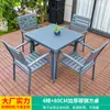 Mesa y Silla de Exterior Mojia para Patio Jardín Silla de Aleación de Aluminio Mesa y Silla de Madera Plástica Impermeable y a Prueba de Humedad para Terraza de Ocio al Aire Libre