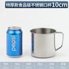 Taza de Agua Espesa de Acero Inoxidable para Uso Doméstico, Taza de Hierro para Niños con Tapa, Vaso para Beber con Asa, Jarra de Agua para Jardín de Infancia, Jarra de Té