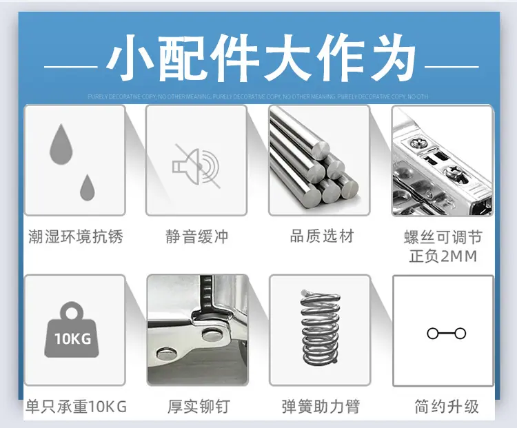 铰链冷轧钢_02.jpg
