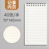 Cuaderno Portátil A7 Planificador Diario para Estudiantes Cuaderno de Bolsillo Lista de Tareas Horario Cuaderno Portátil
