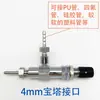 Válvula de Aguja Válvula de Aguja Válvula de Control de Flujo Cromatógrafo Conexión Rápida de 6 mm Válvula de Aguja de Gas de 3 mm ZXF-1