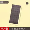 Pegatinas para Puertas con Tiras Adhesivas Magnéticas Especiales, Imanes Suaves Autoadhesivos, Tiras Magnéticas, Imanes, Pareados 2026