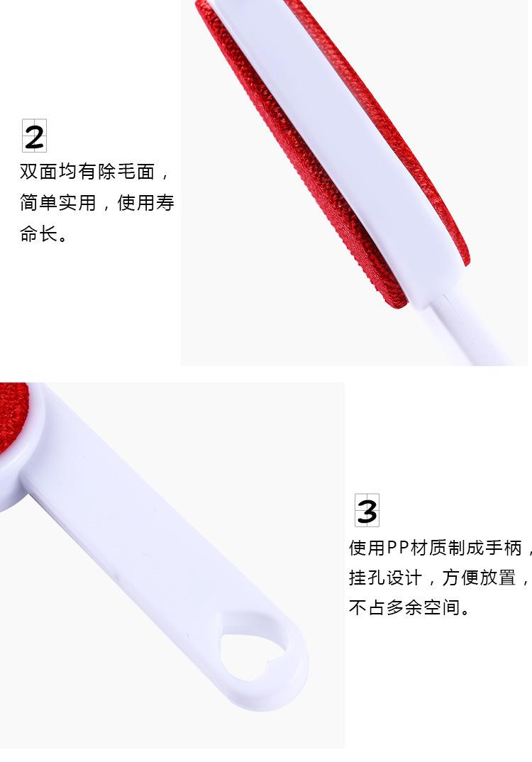 粘毛器 刷毛器