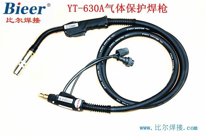 YT-630A气体保护焊枪