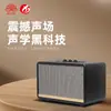 Altavoz Bluetooth Retro Marshall M13 del Norte de China Portátil para Exteriores 20W Alto Volumen Caja de Madera de Gama Alta Altavoz Estéreo