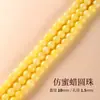 Cuentas Sueltas de Ámbar Natural para Manualidades, Accesorios de Pulsera, Joyería con Cuentas DIY, Cuentas Redondas de Ámbar en Amarillo Aceite de Pollo