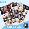60 Sanrio Edición Póster Kulomi Perro Yugui Pegatina Secundario Lindo Decoración Plana para Diario Pegatina Impermeable