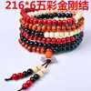 Suministro directo de fábrica imitación sándalo rojo lobulado nudo chino pulsera de cuentas para hombre y mujer pulsera de 108 cuentas de 6 mm
