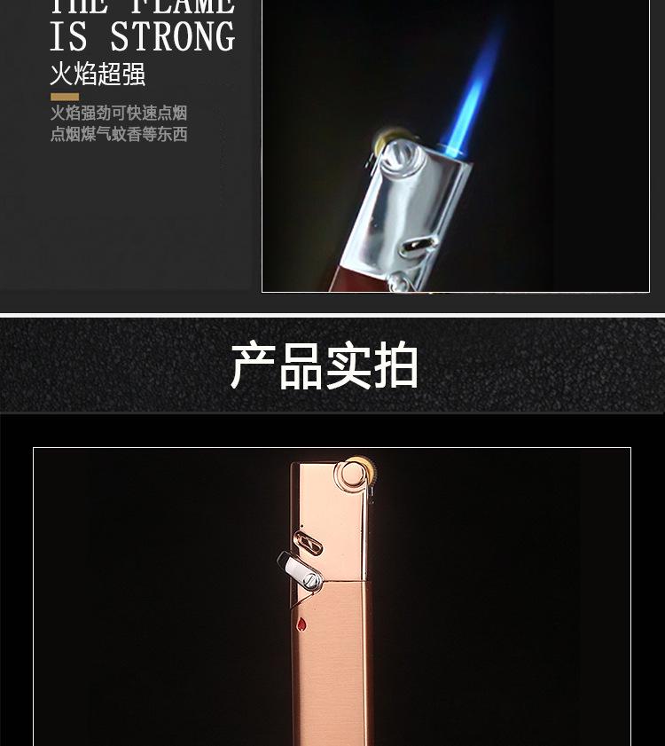 直冲打火机详情_07