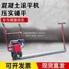 Máquina de Pavimentação Permeável de Concreto, Régua Vibratória para Estrada, Viga de Rolamento de Cimento para Estrada, Máquina de Rolamento de Asfalto