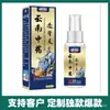 Pomada Yunnan Tougu para Alívio de Febre e Dor Spray de uma Grande Farmácia, Atacado e Dropshipping de E-commerce de Vendedores de Rua