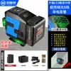 Nivelador Láser Infrarrojo de 12 Líneas 16 Líneas Luz Verde Alta Precisión para Interiores y Exteriores Luz Fuerte Nivelación Automática Medidor Láser