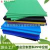 Forro de Caja de Almacenamiento de Tela Impermeable Resistente a la Compresión Tablero de Plástico PP Plegable Divisor de Equipaje Tablero Hoble Tela para Coser