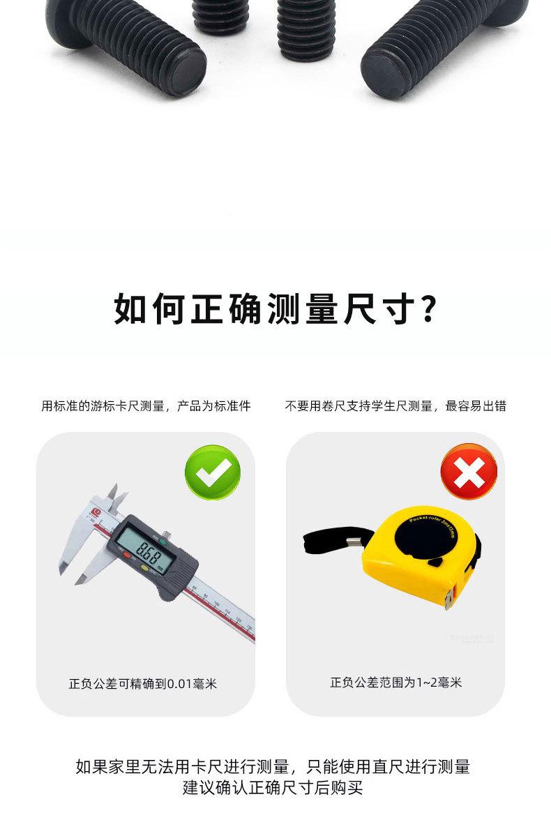 10.9元杯详情_12.jpg