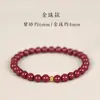 Pulsera de Cinabrio de la Montaña Putuo Pulsera Natural Nativa Año Dragón Conejo Perro Vaca Tienda Oficial Insignia Pulsera de Cuentas de Transferencia