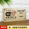 Recordatorio de Internet inalámbrico acrílico, señal gratuita, cubierta de recordatorio, señal de red WIFI