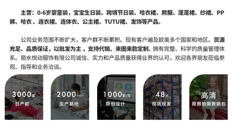 详情页底部通用块_02.jpg