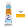 Pintura de acuarela importada de Holanda Terrence VAN GOGH VAN GOGH en tubo 10ml VAN GOGH acuarela individual