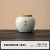 Pequeno Recipiente para Chá Ruyao com Tampa de Bambu Portátil Cerâmica Mini Recipiente de Armazenamento à Prova de Umidade Caixa de Embalagem para Chá Preto Chá Verde Pequeno Recipiente para Chá