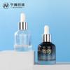 30ml garrafa de bolo essência engarrafada conta-gotas de cabeça de borracha solução de estoque garrafa conta-gotas de óleo essencial engarrafado garrafa de vidro cosmético
