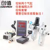 Controlador de Cilindro Programable Varilla Telescópica Neumática Microcomputadora Interruptor Totalmente Automático Booster Electrohidráulico Válvula Solenoide
