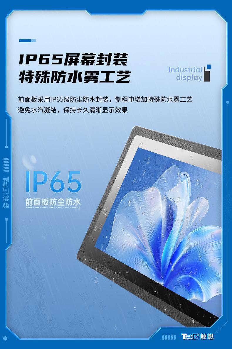 外嵌式_05