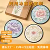 26 Viaje a China Souvenir Especial Bordado Posavasos Tela Aislante Térmico Creativa Cultural Pegatina Bordada Posavasos para Taza de Té Antideslizante Caja de Regalo