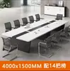 Mesa Larga para Sala de Conferencias, Estilo Moderno Simple, Mesa de Entrenamiento Grande y Pequeña, Mesa Rectangular y Sillas, Juego de Mesa y Sillas para Reuniones de 10 Personas