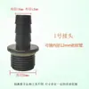 Bomba Submersível para Aquário Jmp/Hqs/Cqb/Lqb/Hqb2500/3500/4500 Acessórios Conector de Diâmetro Variável