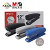 Luz de la Mañana Abs916D7 Grapadora para Estudiantes, Duradera, Elegante, Ahorradora de Esfuerzo, Grapadora Engrosada, Material de Oficina