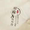 Colchas de primavera e outono, roupas de cama de inverno, cobertores de solteiro, colchas de inverno infantis e colchas extra grossas