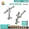 Soporte de barandilla en forma de T de aluminio Tipo combinado Soporte Ajustable Arriba y Abajo Abrazadera Cruzada de Transportador Cabeza de Abrazadera de Fijación