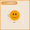 Pegatinas de Recompensa con Caras Sonrientes, Pegatinas Universales de Elogio para Instituciones de Educación Infantil, Al por Mayor en Stock, Diseño Según Su Solicitud