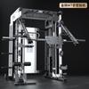 Nueva máquina Smith multifuncional para interiores, marco comercial para sentadillas de pájaro, marco de empuje horizontal para gimnasio, pórtico