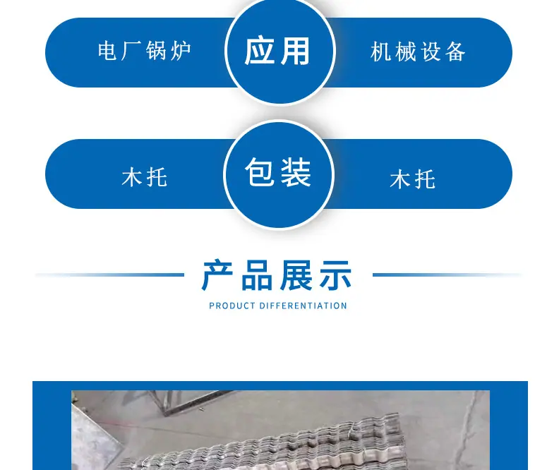 管夹详情页1_09