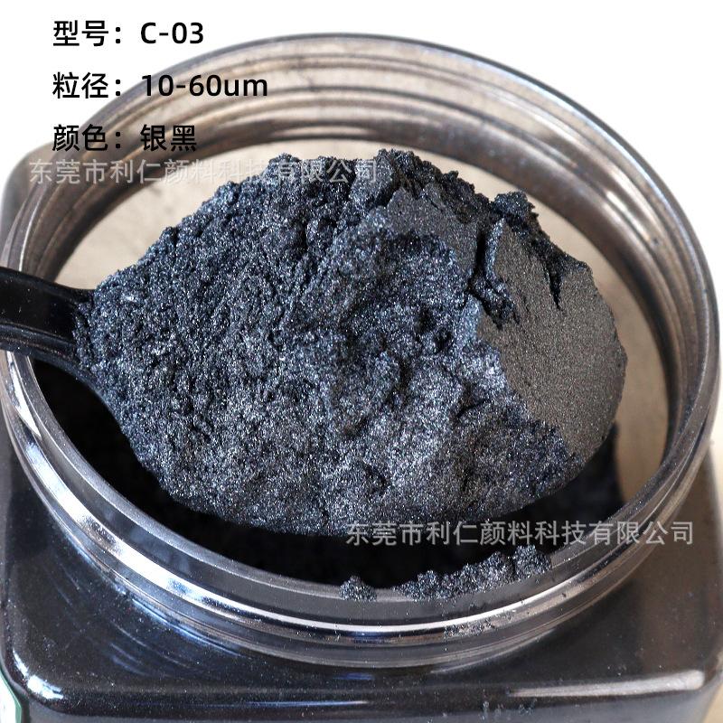 402银黑-(2)