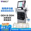 Instrumento de Limpieza Facial y Belleza Transfronterizo de Comercio Exterior, Dispositivo Integral de Manejo de la Piel, Inyección de Oxígeno, Hidratación, Lifting, Cuidado de la Piel y Instrumento de Belleza