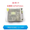 Kit de Placa de Refrigeración de Semiconductores 12v Enfriador Electrónico DIY Radiador Aire Acondicionado Pequeño Módulo de Refrigeración para Refrigerador Set