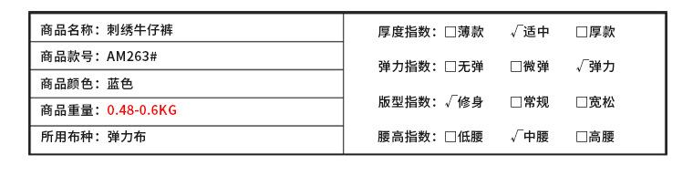 产品信息_06.jpg