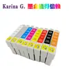 Para Cartucho de Impressora Epson Stylus Photo R1900 T0870 T0871 T0872 0879