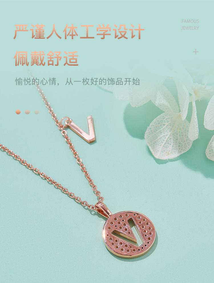 【1688】V字母项链详情页_08.jpg