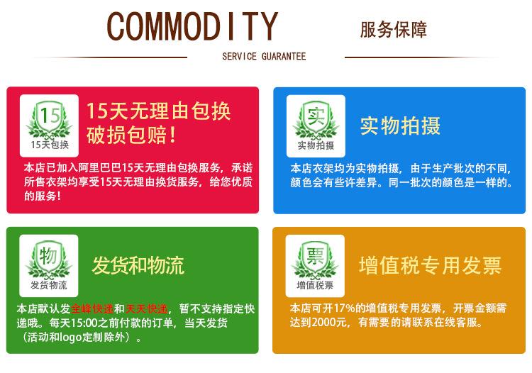 儿童衣架